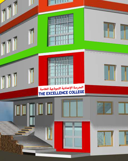Collège L’EXCELLENCE